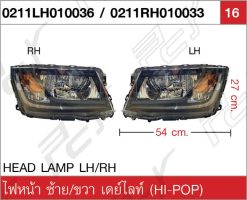 ไฟหน้า ซ้าย/ขวา แบบที่ 4 เดย์ไลท์