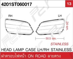 ฝาครอบไฟหน้า ST ON ROAD (คู่ละ) ลายตรง