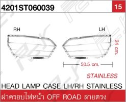 ฝาครอบไฟหน้า ST OFF ROAD ลายตรง (คู่)