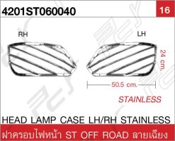 ฝาครอบไฟหน้า ST OFF ROAD ลายเฉียง (คู่)