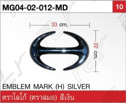 ตราโลโก้ (ตราสมอ) สีเงิน