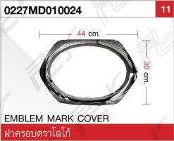 ฝาครอบตราโลโก้