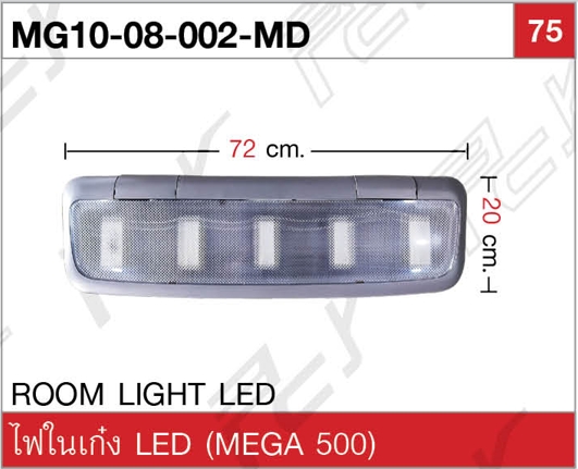 ไฟในเก๋ง LED