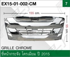 ซี่หน้ากระจัง โครเมียม ปี 2015