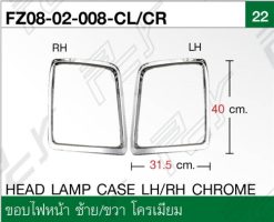 ขอบไฟหน้า ซ้าย-ขวา โครเมียม