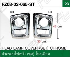 ฝาครอบไฟหน้า (ชุด) โครเมียม