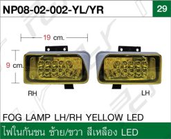 ไฟในกันชน ซ้าย-ขวา สีเหลือง LED