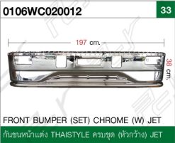 กันชนหน้าแต่ง THAISTYLE (หัวกว้าง) แป๊บ 1 ชั้น JET