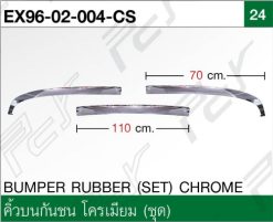 คิ้วบนกันชน (ชุด 3 ชิ้น) โครเมียม