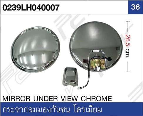 กระจกกลมมองกันชน โครเมียม