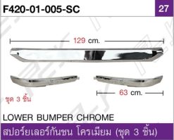 สปอร์ยเลอร์กันชน โครเมียม (ชุด 3 ชิ้น)