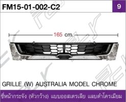 ซี่หน้ากระจัง (หัวกว้าง) แบบออสเตรเลีย แลบดำ โครเมียม