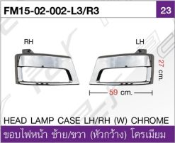 ขอบไฟหน้า ซ้าย/ขวา (หัวกว้าง) โครเมียม