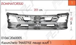กันชนหน้าแต่ง THAISTYLE แบบที่ 1 DOMINATOR 500-17