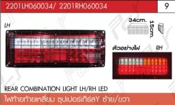 ไฟท้ายเหลี่ยม ซ้าย-ขวา ซูเปอร์เกิร์ลY