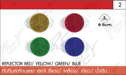 ทับทิมสะท้อนกลมสีเหลือง/แดง/เขียว/น้ำเงิน