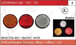 ทับทิมสะท้อนแสง โปเกม่อน สีแดง/เหลือง/ขาว