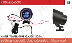 กล้องติดหน้ารถ แบบที่ 3 สายยาว 20 M