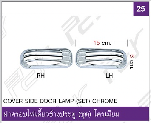 อะไหล่ Mitsubishi FN627