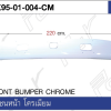 อะไหล่ NISSAN CW520