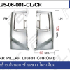 อะไหล่ NISSAN CW520