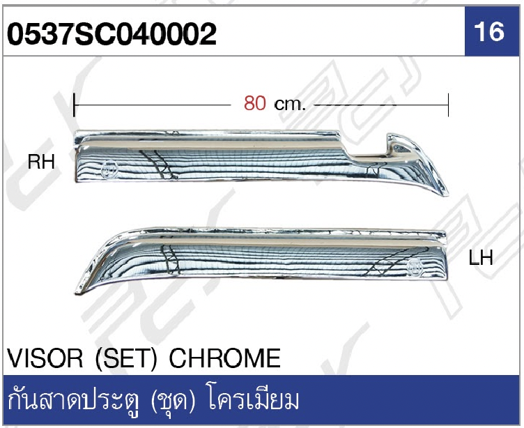 อะไหล่ NISSAN CW520
