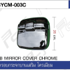 อะไหล่ NISSAN CW520