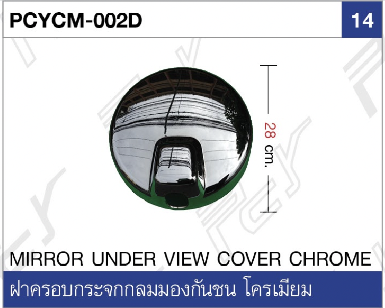 อะไหล่ NISSAN CW520