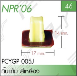 ชุดแต่งรถบรรทุก สิบล้อ