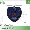 ชุดแต่งรถบรรทุก สิบล้อ