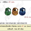 ชุดแต่งรถบรรทุก สิบล้อ