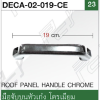 อะไหล่ ชุดแต่ง Isuzu Deca 270