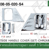อะไหล่ ชุดแต่ง Isuzu Deca 360