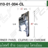 อะไหล่ ชุดแต่ง Isuzu FRR
