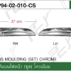 อะไหล่ ชุดแต่ง Isuzu NPR 94
