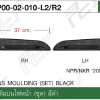 อะไหล่ ชุดแต่ง Isuzu NPR 94