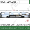 อะไหล่ ชุดแต่ง Isuzu NQR 2006