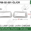 อะไหล่ ชุดแต่ง Isuzu NQR 2006