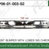 อะไหล่ ชุดแต่ง Isuzu NQR 2006