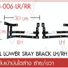 ชุดแปลงหน้า รายการที่ 112