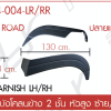 ชุดแปลงหน้า รายการที่ 115