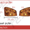 ชุดแปลงหน้า รายการที่ 130