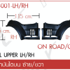 ชุดแปลงหน้า รายการที่ 137