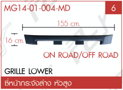 ชุดแปลงหน้า รายการที่ 146