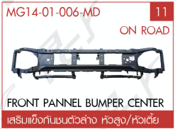 ชุดแปลงหน้า รายการที่ 151