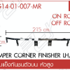 ชุดแปลงหน้า รายการที่ 152
