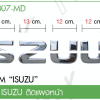 ชุดแปลงหน้า รายการที่ 172
