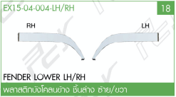 ชุดแปลงหน้า รายการที่ 187