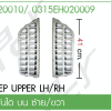 ชุดแปลงหน้า รายการที่ 191