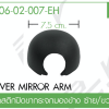 ชุดแปลงหน้า รายการที่ 202